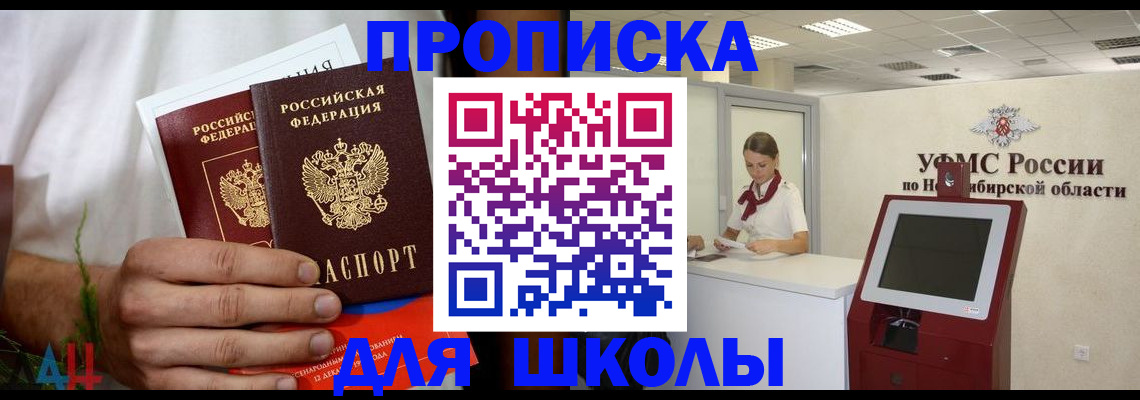 временная регистрация законно в Ясногорске