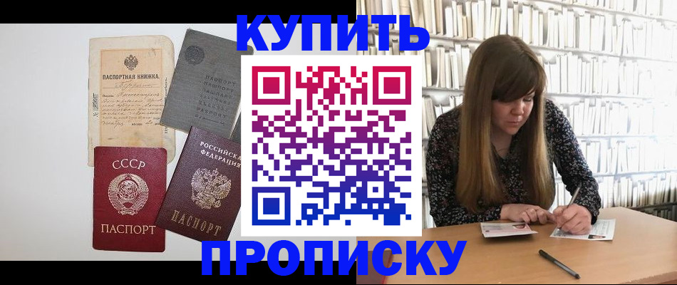 временная регистрация поиск в Ясногорске