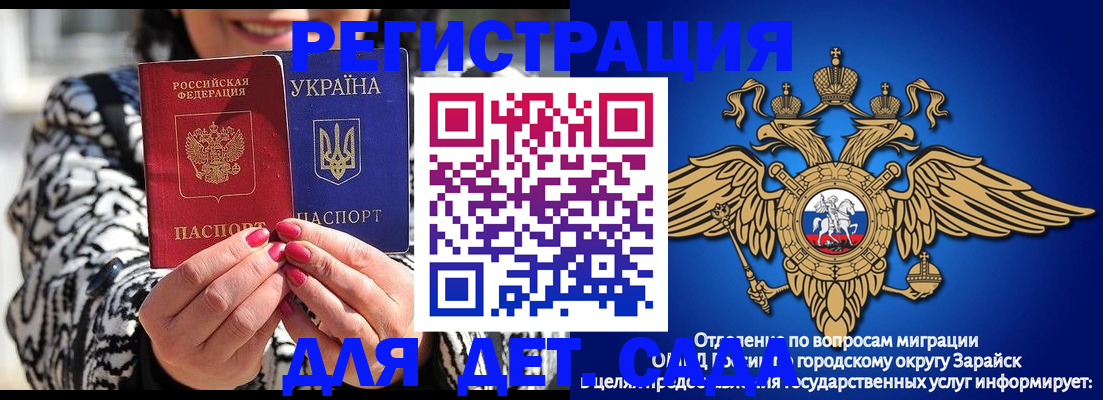 прописка для кредита в Ясногорске