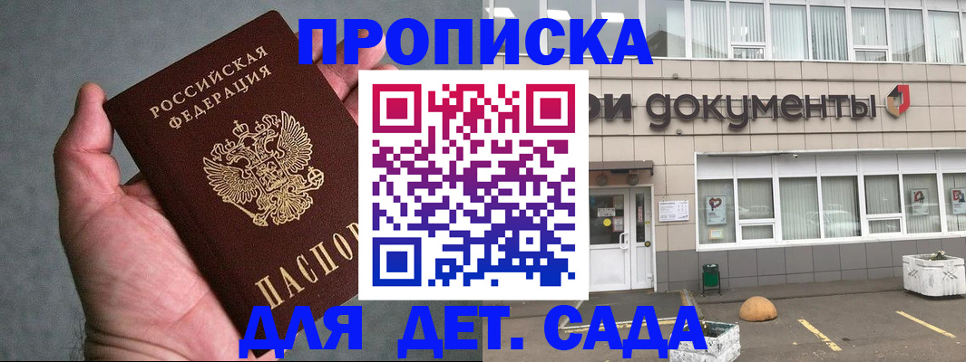 регистрация для школы в Ясногорске